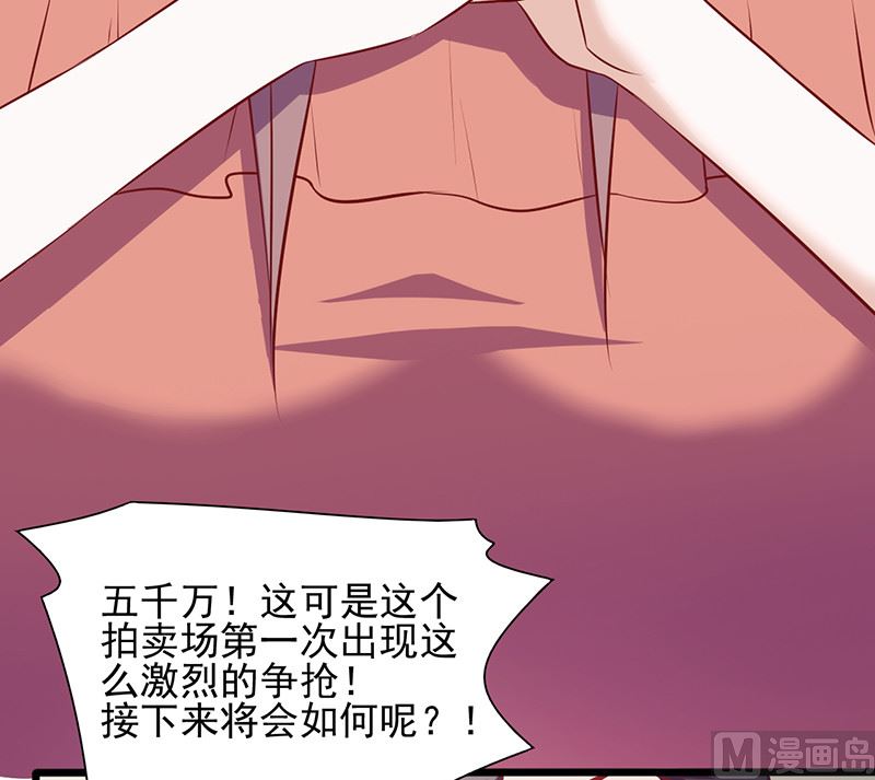 第135话 总和我对着干-第139话