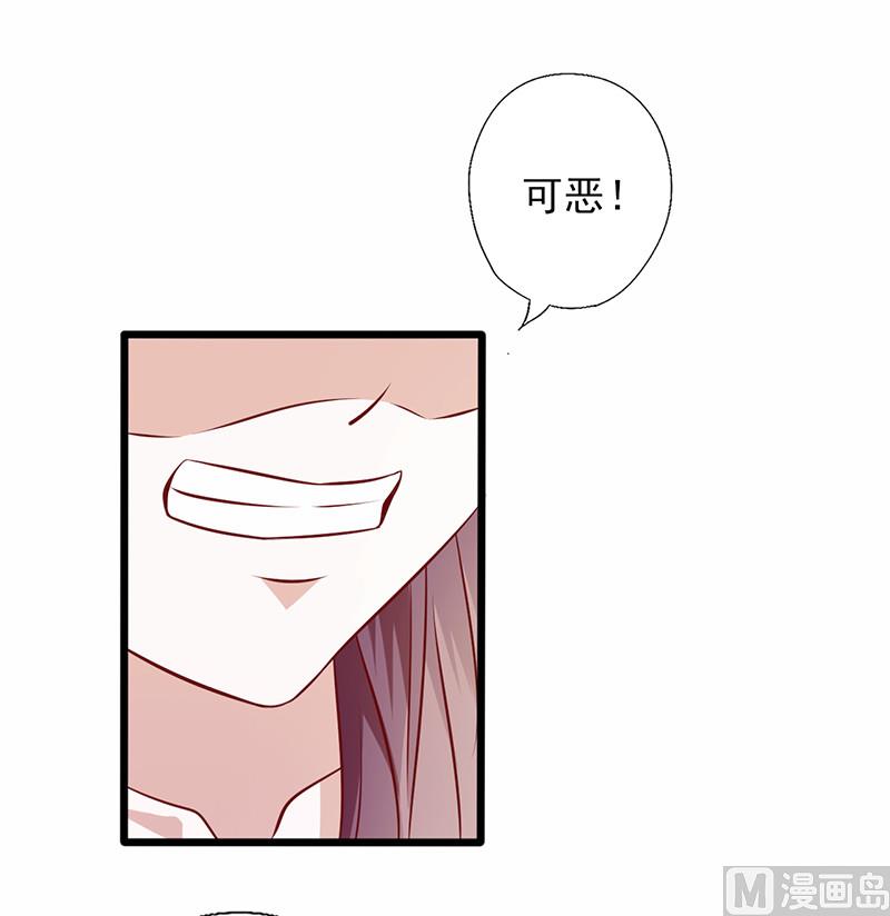 第135话 总和我对着干-第139话
