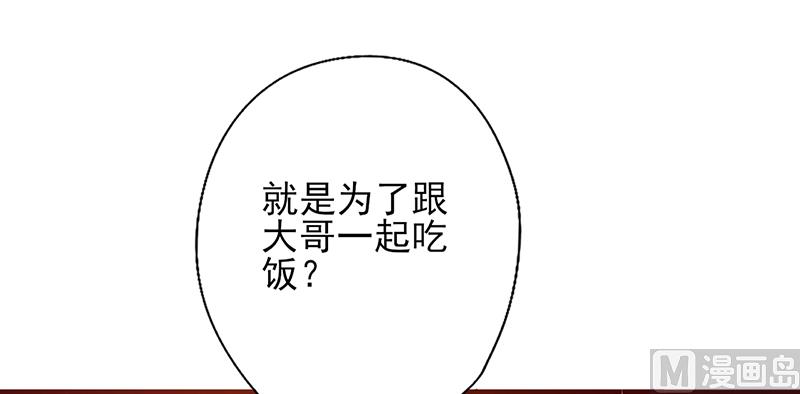 第14话 吃醋了-第15话