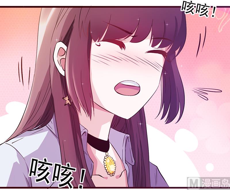第14话 吃醋了-第15话