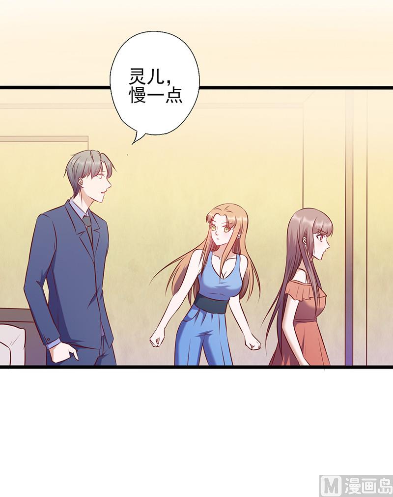 第137话 冤家路窄-第141话