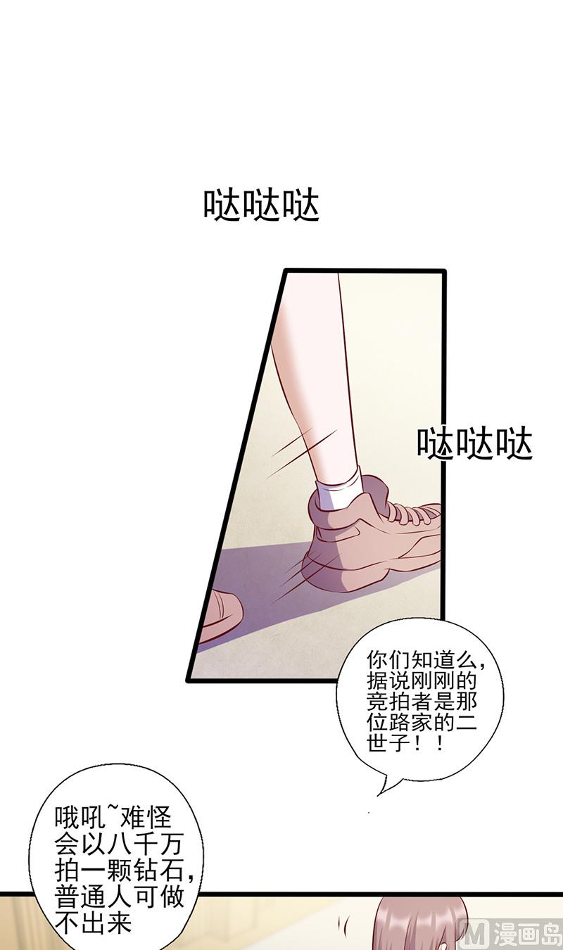 第137话 冤家路窄-第141话