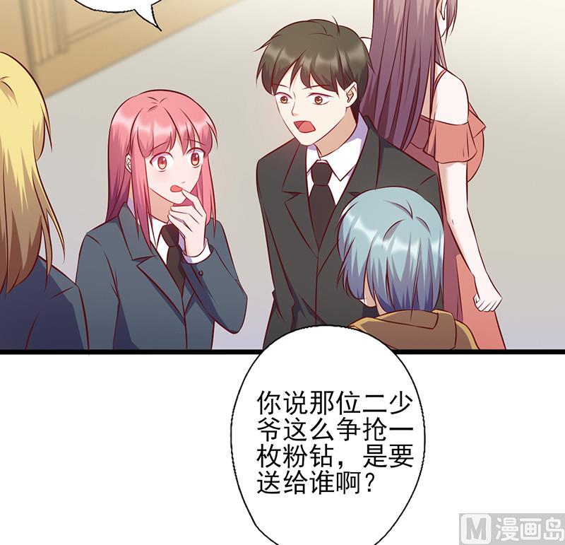 第137话 冤家路窄-第141话