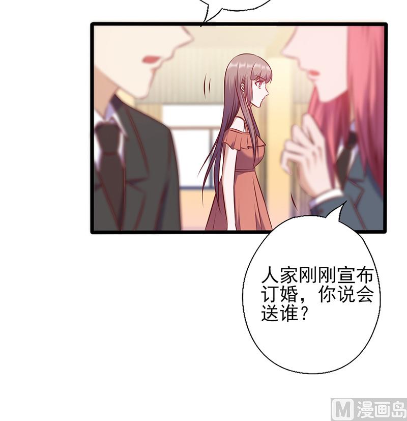 第137话 冤家路窄-第141话