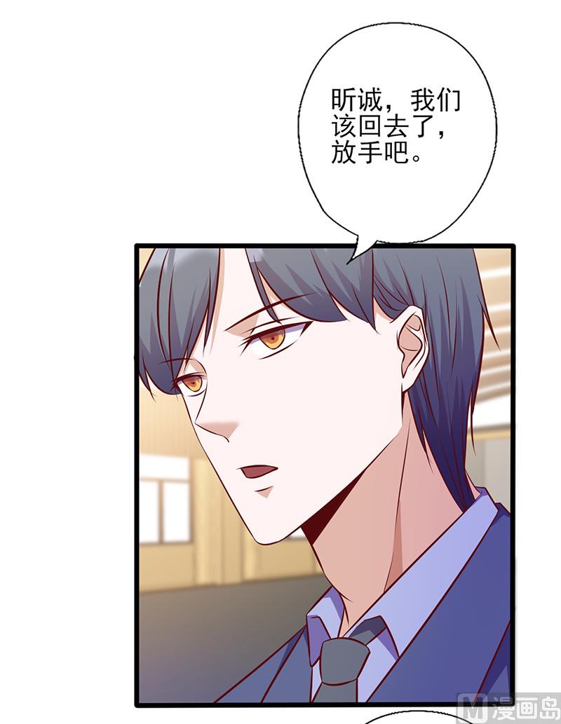 第139话 凭什么听你的-第143话