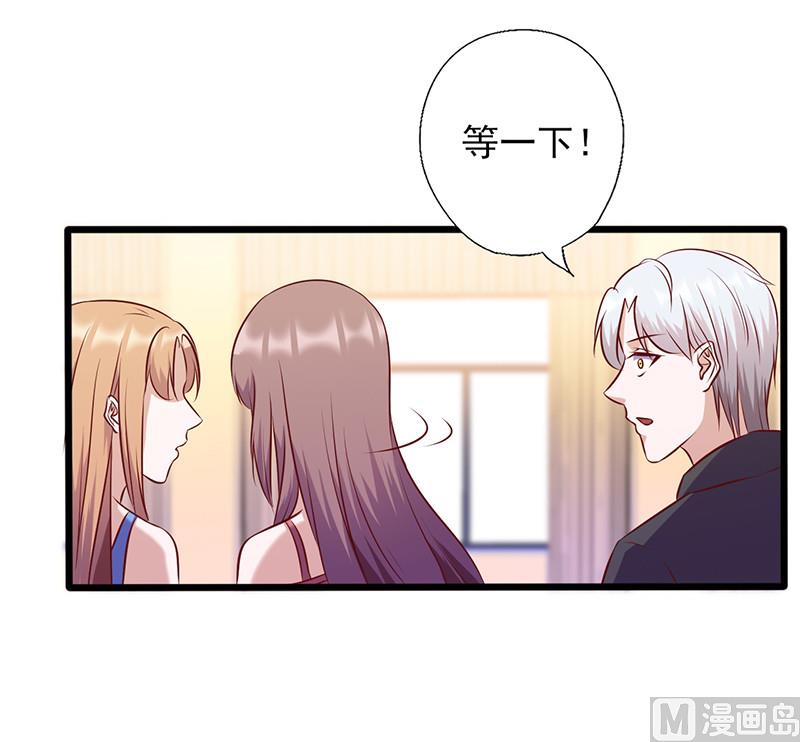 第139话 凭什么听你的-第143话