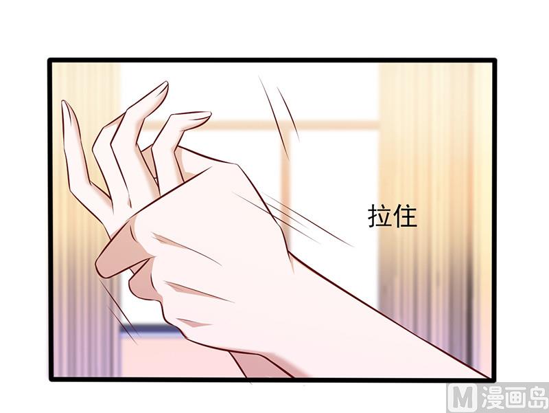 第139话 凭什么听你的-第143话