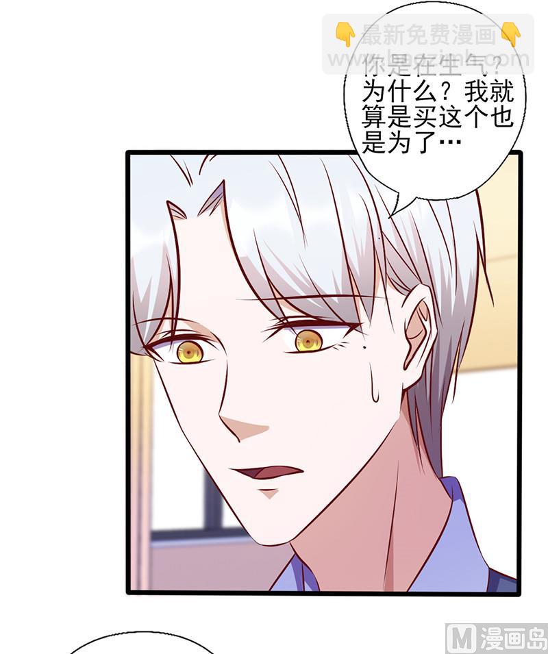 第139话 凭什么听你的-第143话