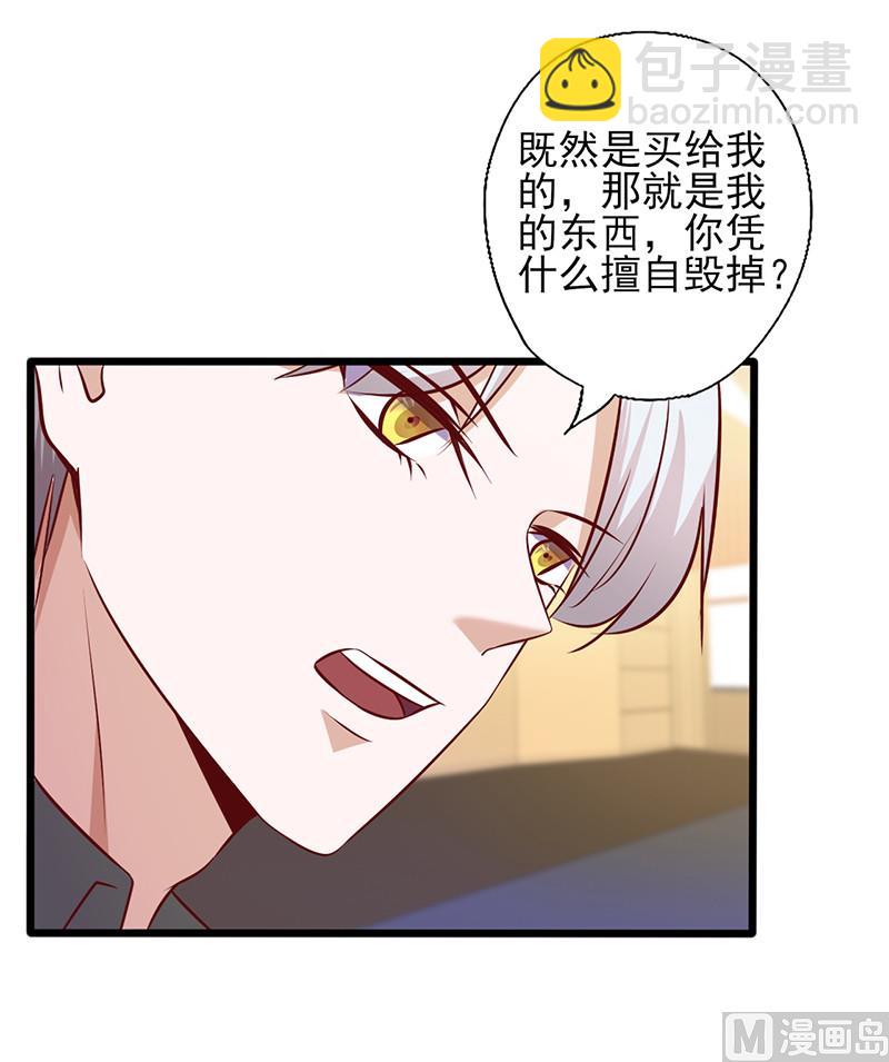 第139话 凭什么听你的-第143话