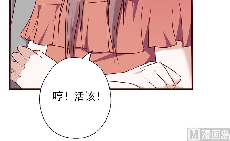 第141话 恃宠而骄-第145话