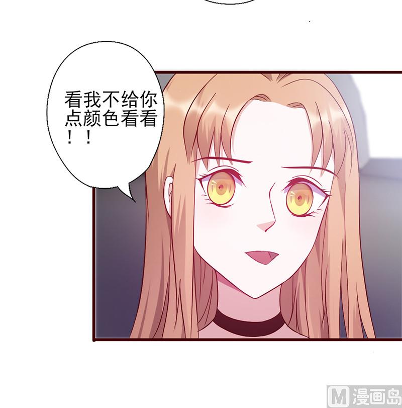 第141话 恃宠而骄-第145话