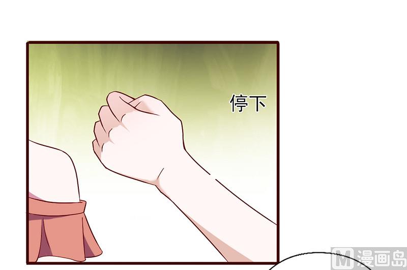 第141话 恃宠而骄-第145话