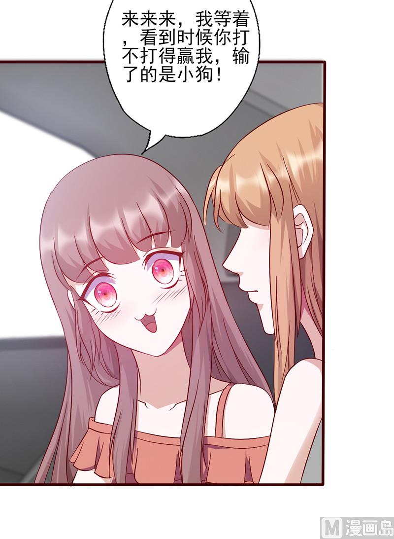 第141话 恃宠而骄-第145话
