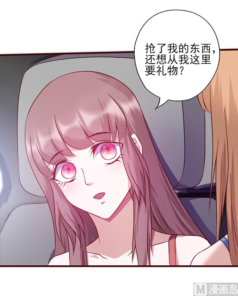 第141话 恃宠而骄-第145话