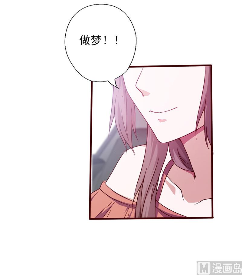 第141话 恃宠而骄-第145话