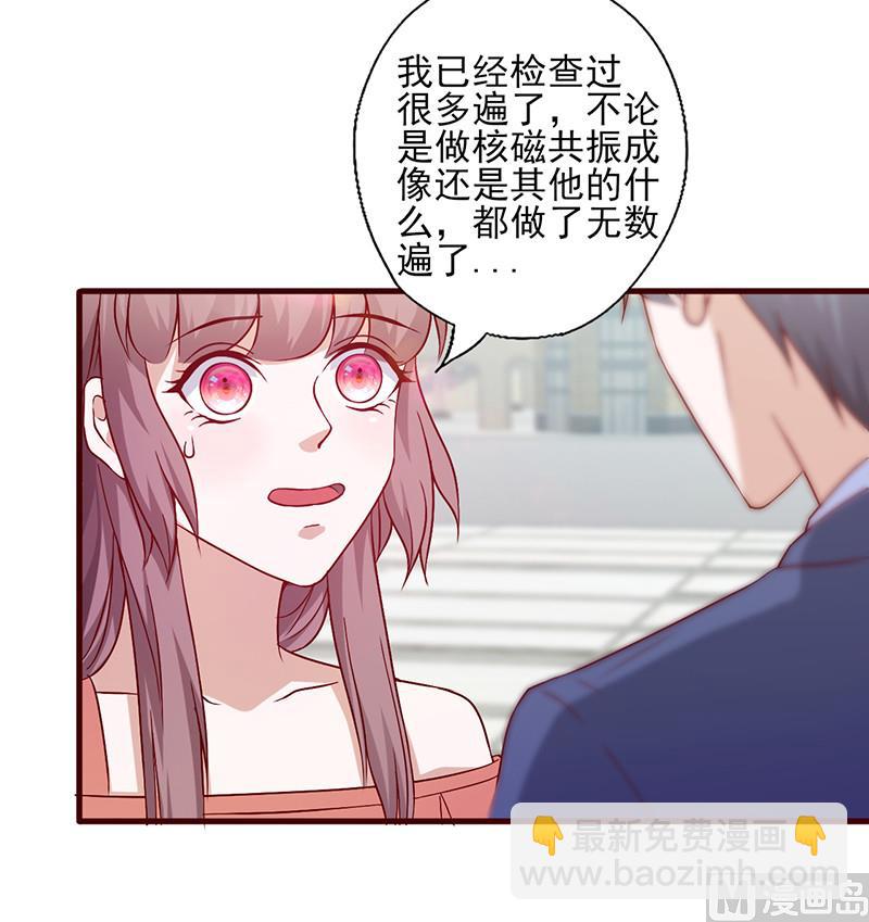 第143话 怎么又来这-第147话