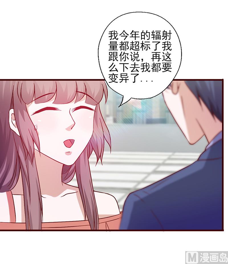 第143话 怎么又来这-第147话