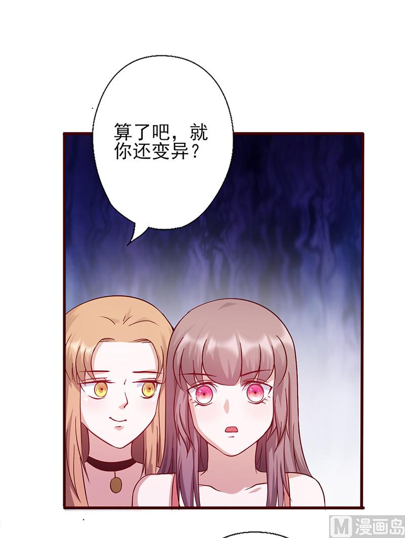 第143话 怎么又来这-第147话