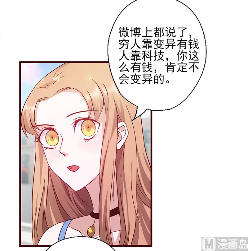 第143话 怎么又来这-第147话