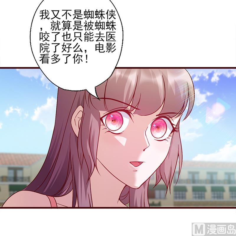 第143话 怎么又来这-第147话
