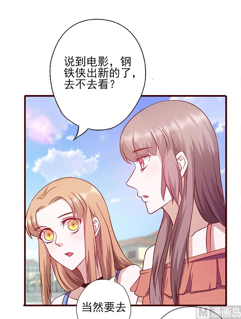 第143话 怎么又来这-第147话