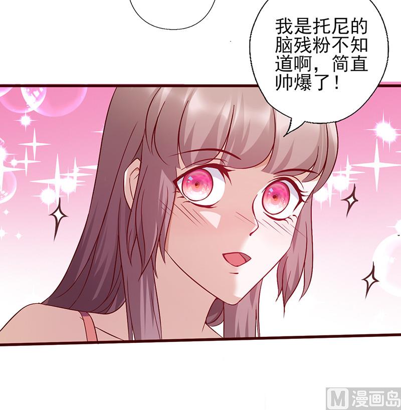 第143话 怎么又来这-第147话