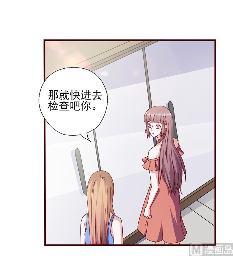 第143话 怎么又来这-第147话