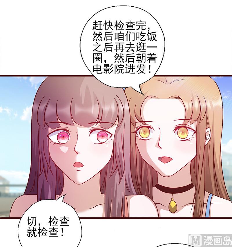 第143话 怎么又来这-第147话