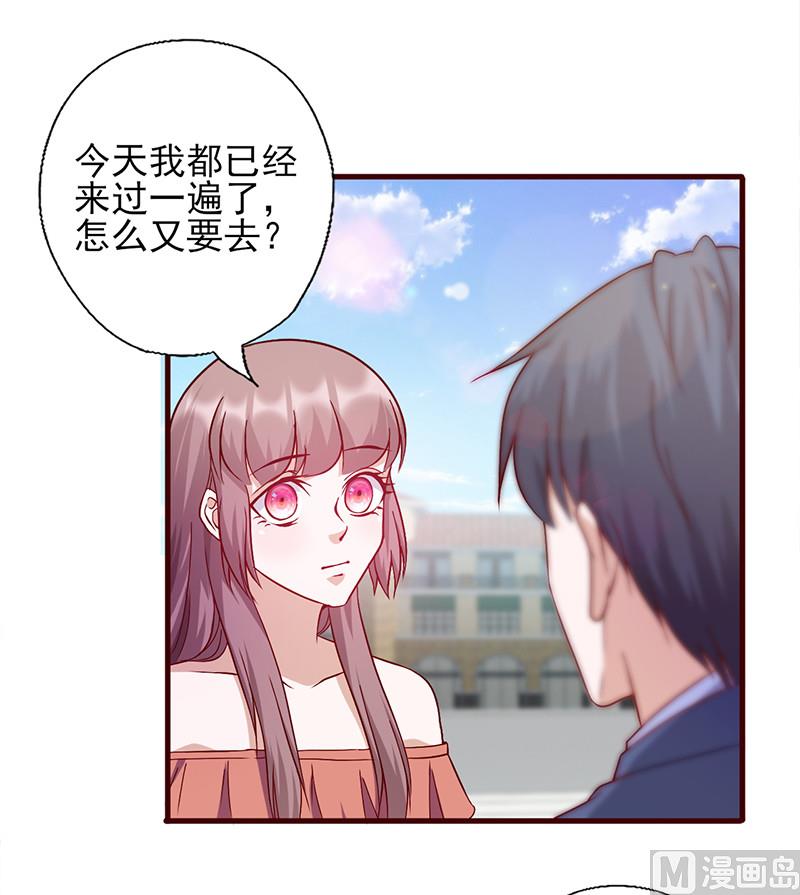 第143话 怎么又来这-第147话