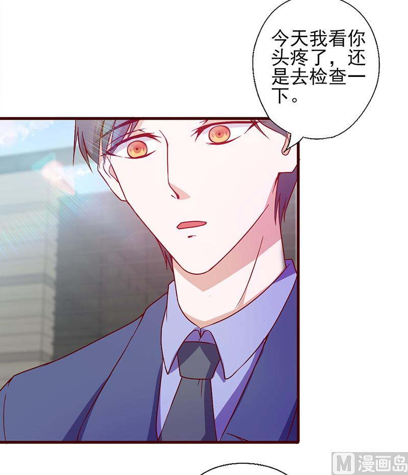 第143话 怎么又来这-第147话