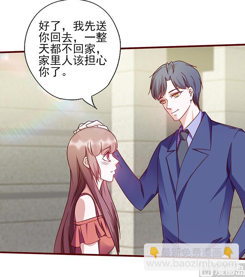 第145话 送你回家-第149话