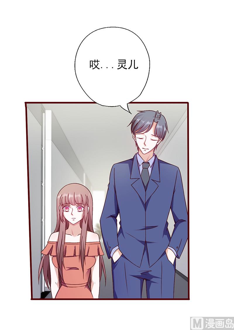 第145话 送你回家-第149话
