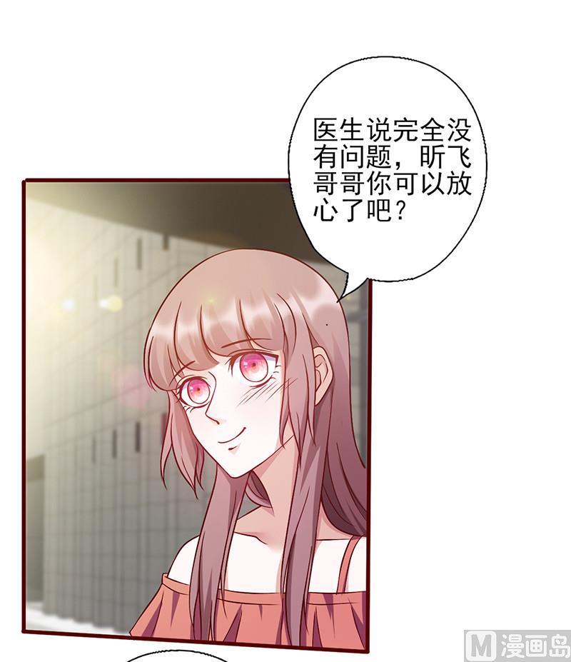 第145话 送你回家-第149话