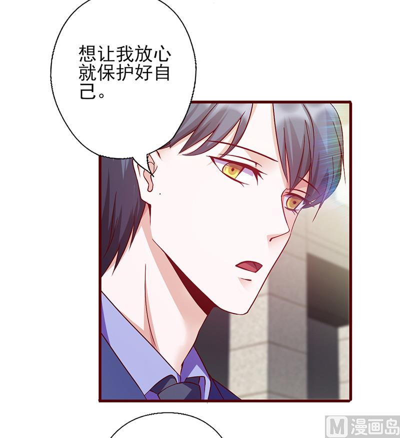 第145话 送你回家-第149话