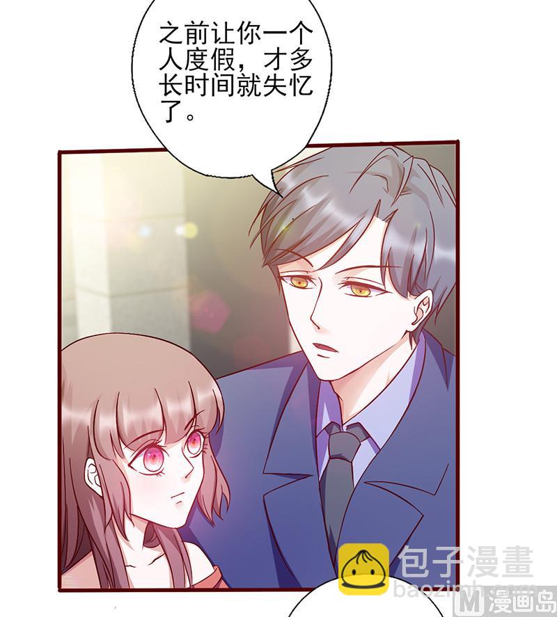 第145话 送你回家-第149话