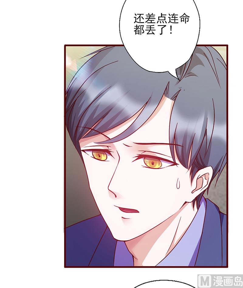 第145话 送你回家-第149话