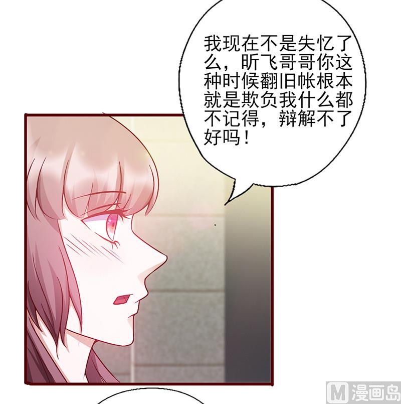 第145话 送你回家-第149话