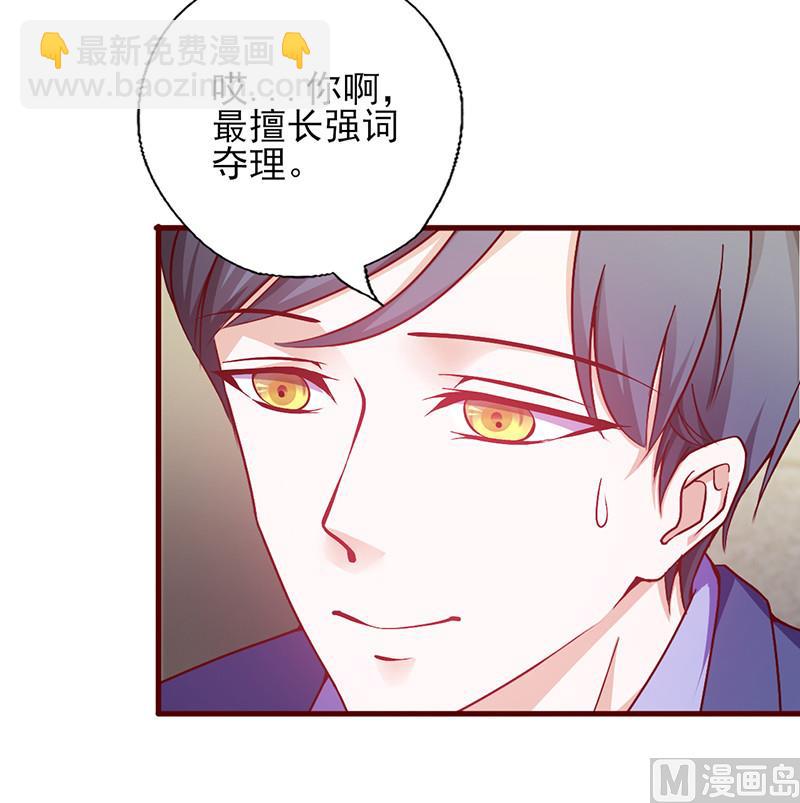 第145话 送你回家-第149话