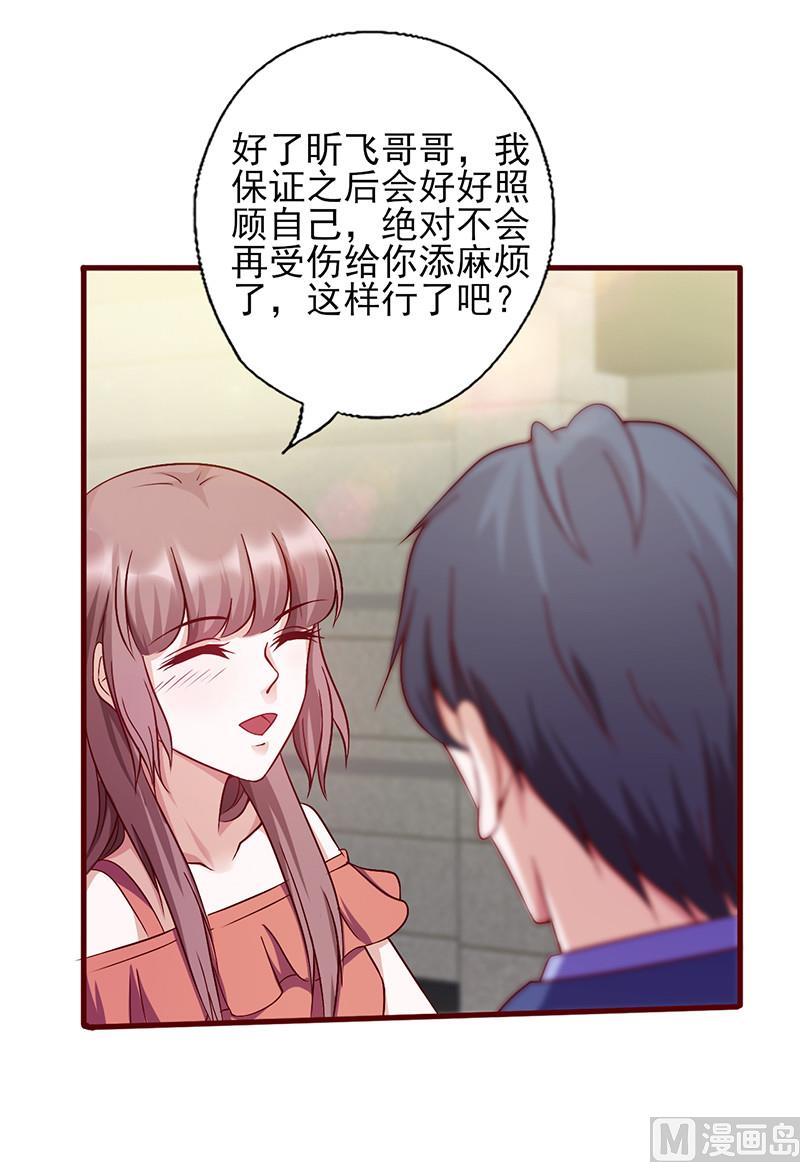 第145话 送你回家-第149话