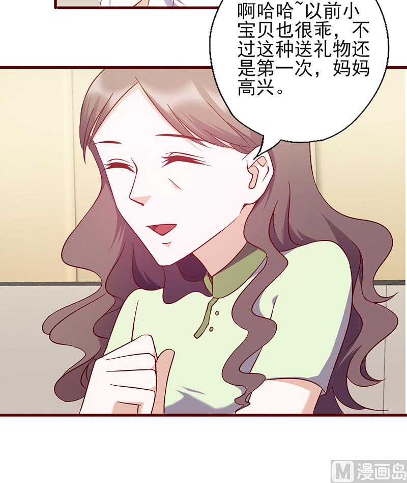 第147话 贴心小棉袄-第151话