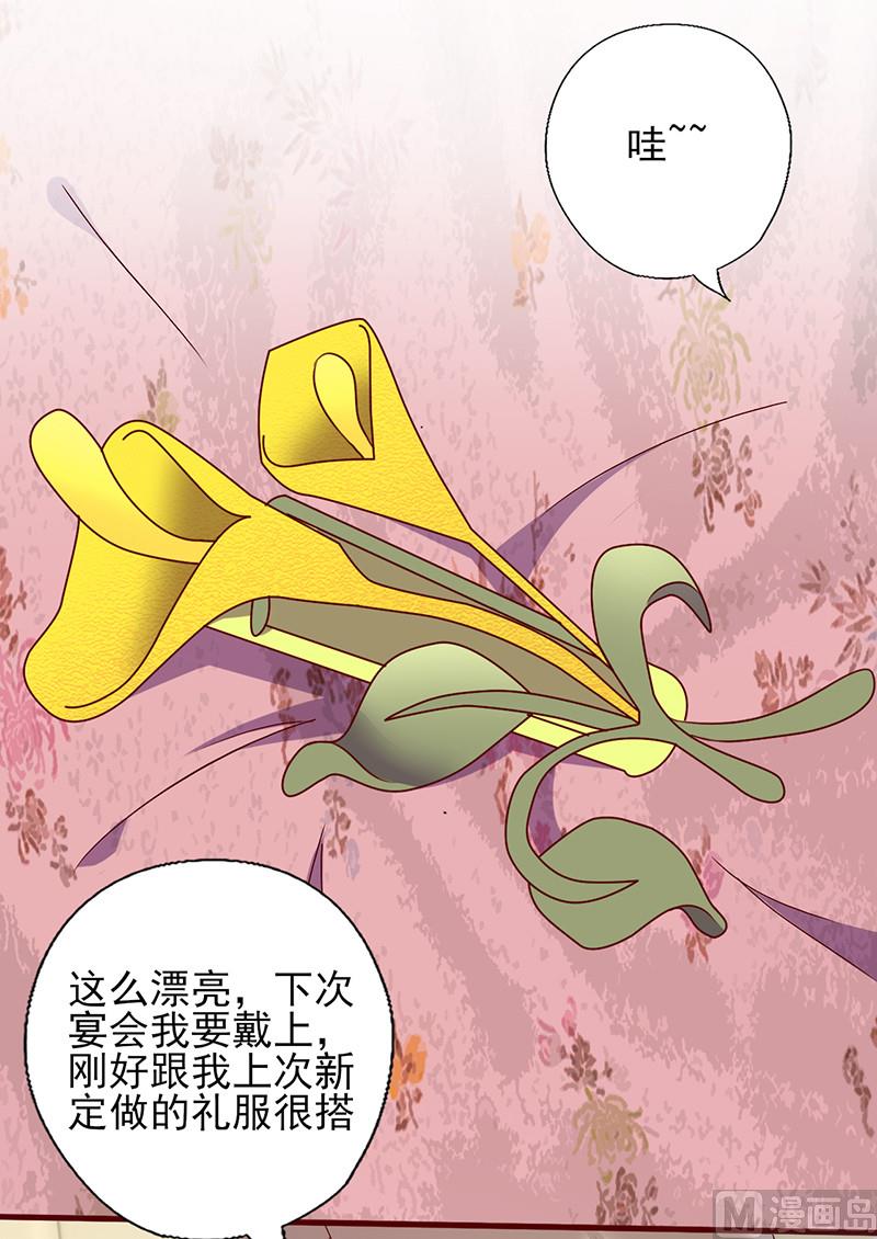 第147话 贴心小棉袄-第151话
