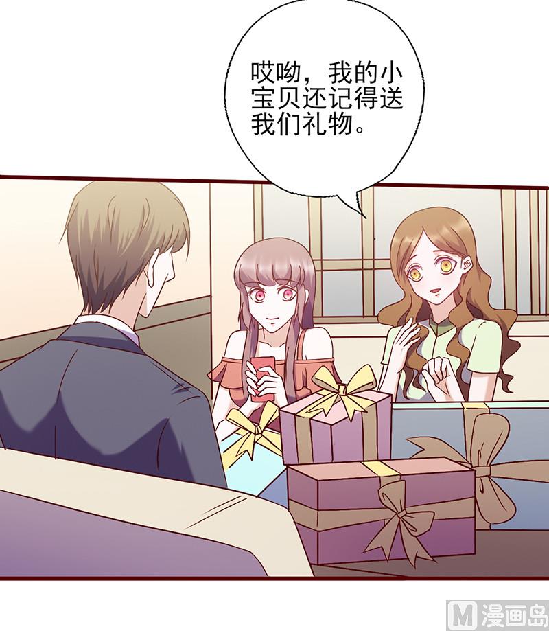第147话 贴心小棉袄-第151话