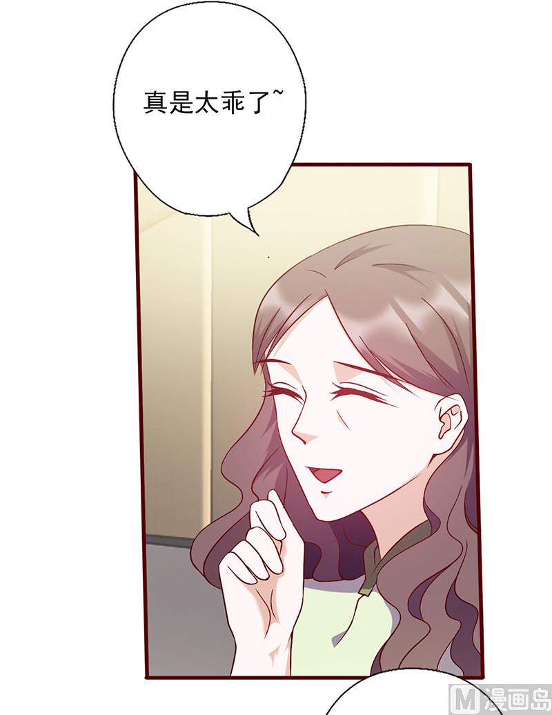 第147话 贴心小棉袄-第151话