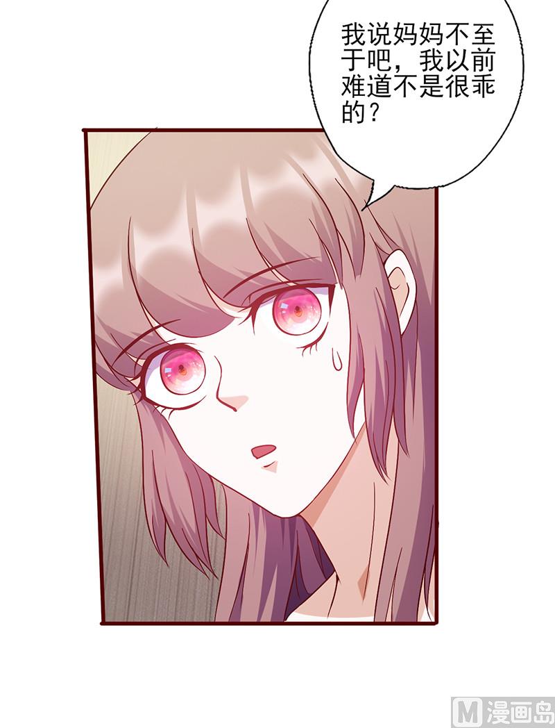 第147话 贴心小棉袄-第151话