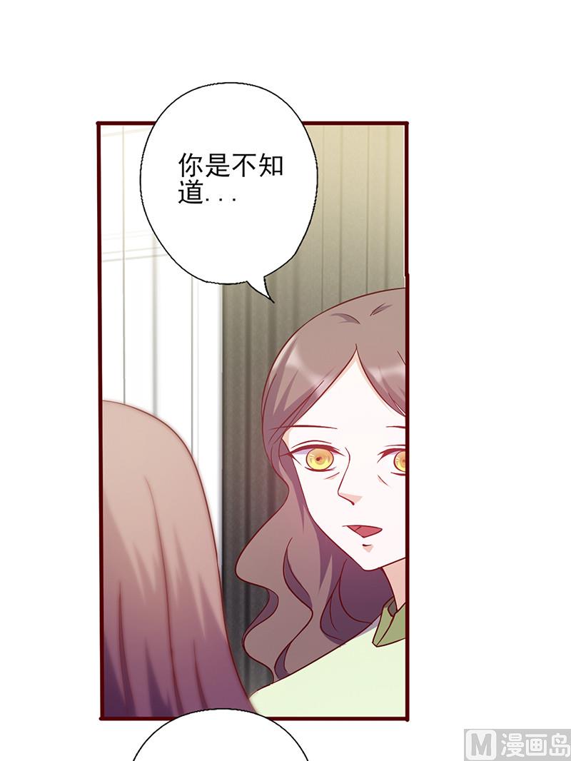 第147话 贴心小棉袄-第151话