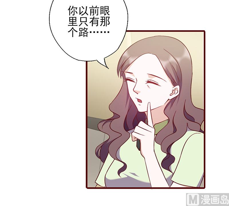 第147话 贴心小棉袄-第151话