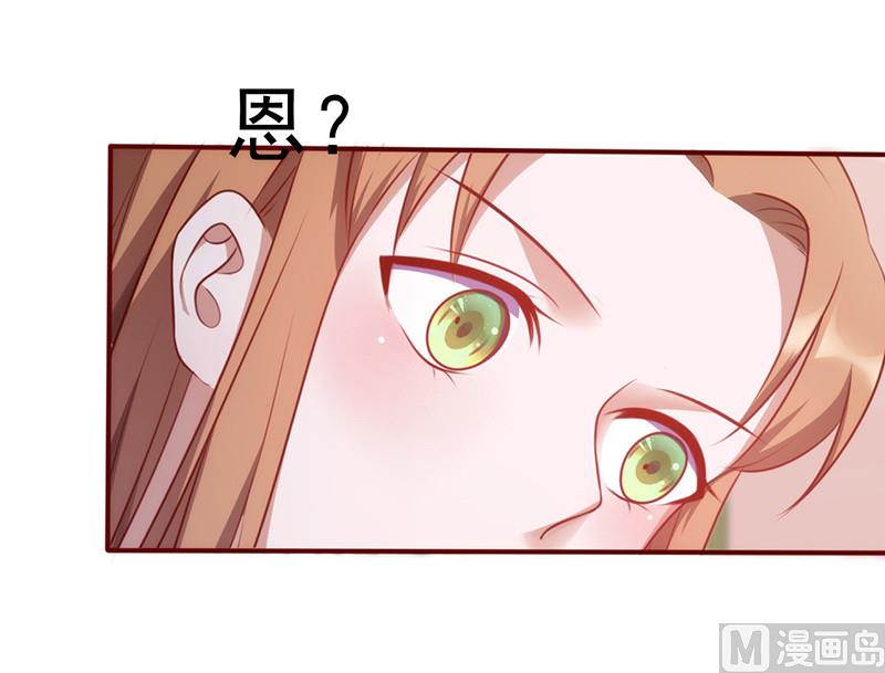第149话 好你个臭丫头-第153话