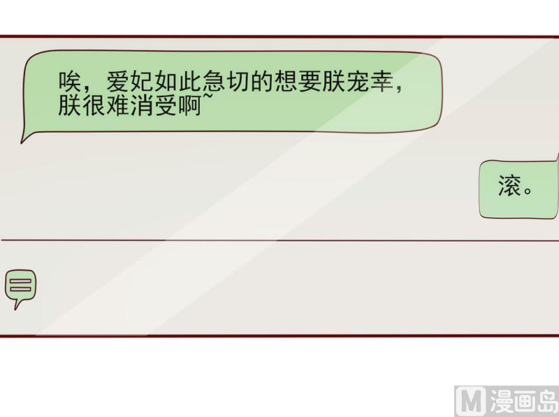 第149话 好你个臭丫头-第153话