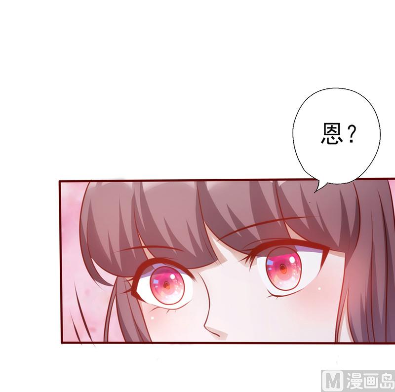 第149话 好你个臭丫头-第153话