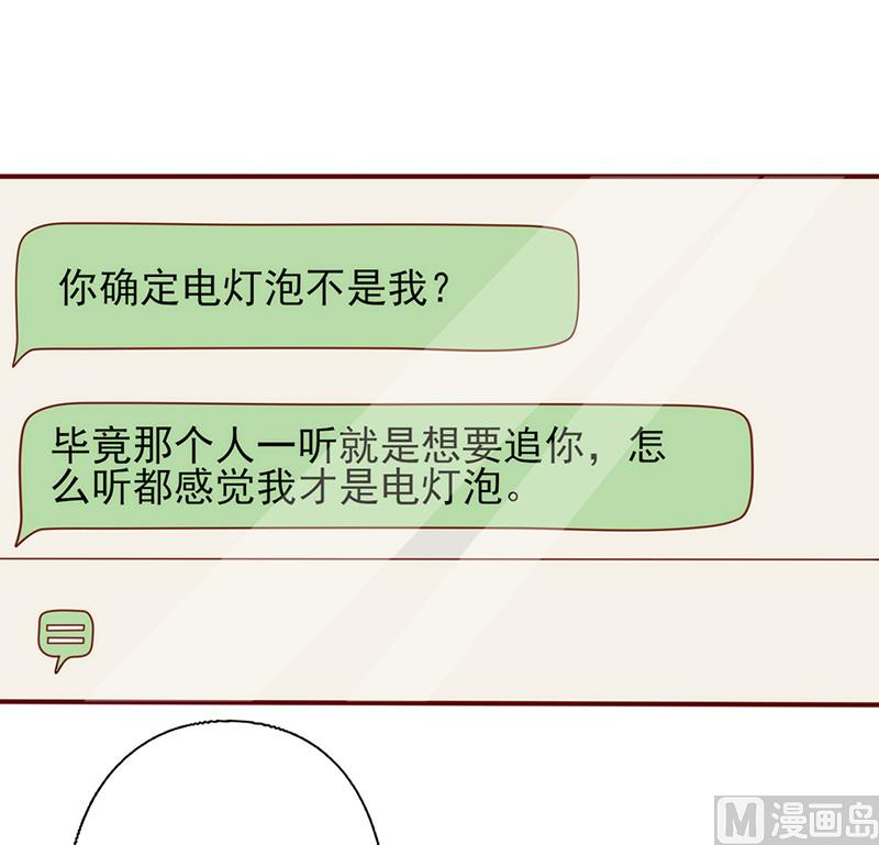 第149话 好你个臭丫头-第153话